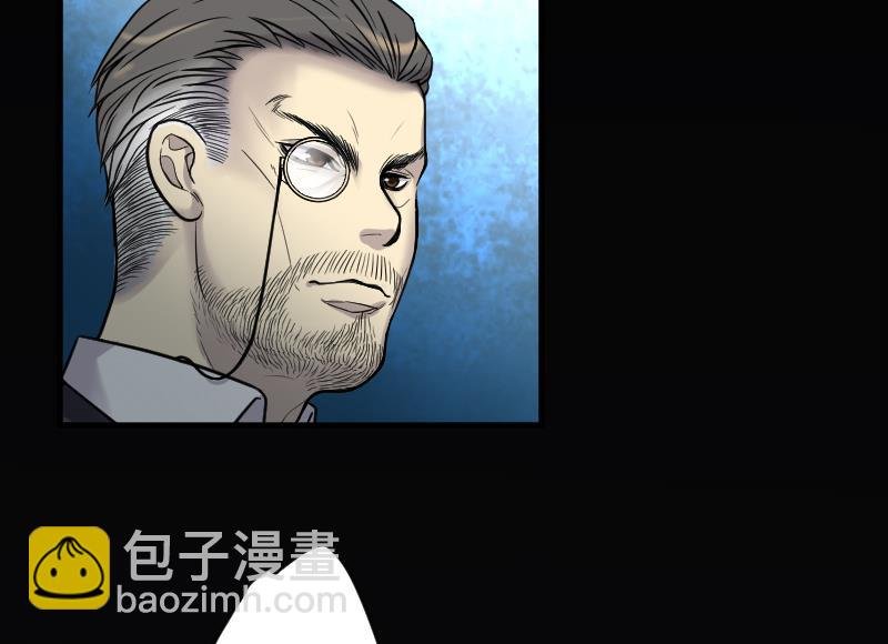 第41话 古海眼 1