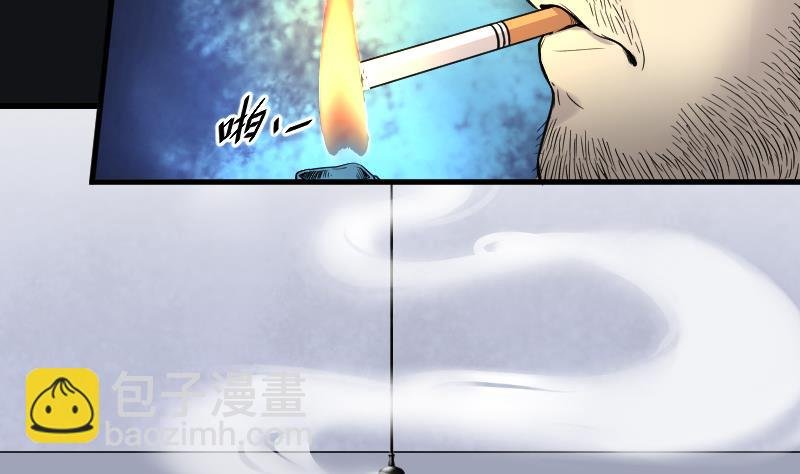 第41话 古海眼 1