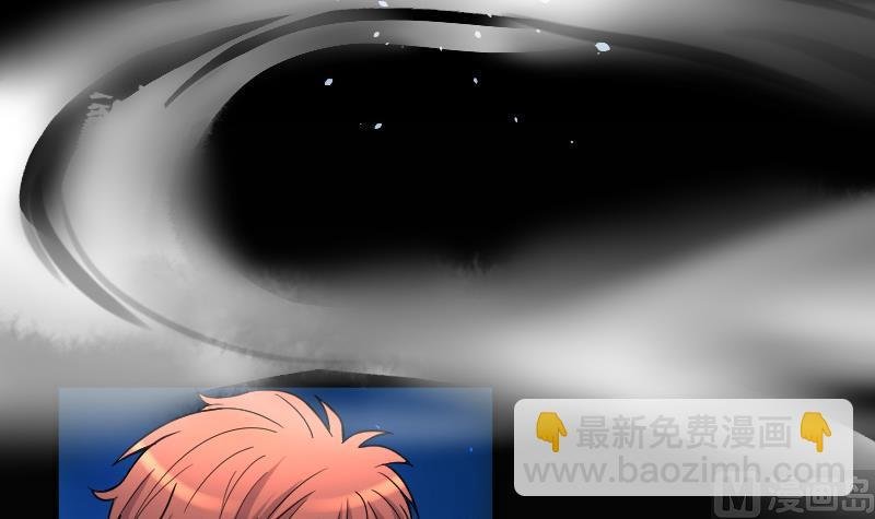 第41话 古海眼 1