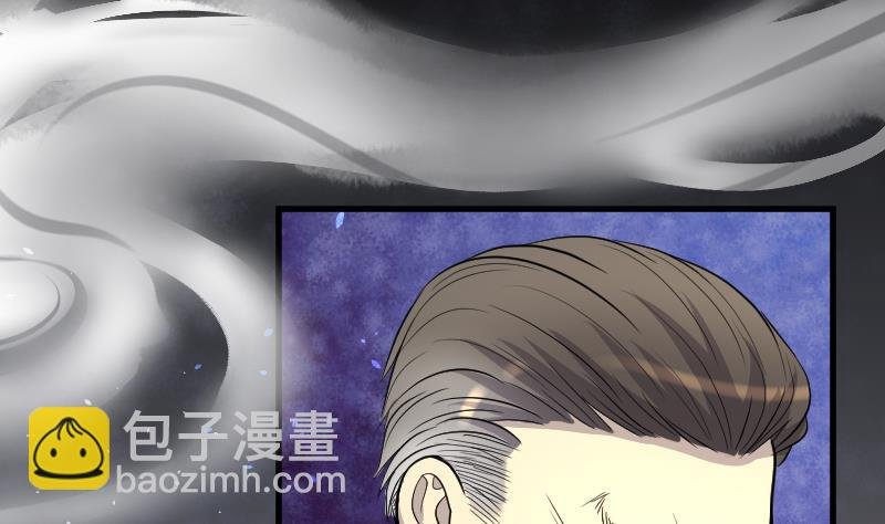 第41话 古海眼 1