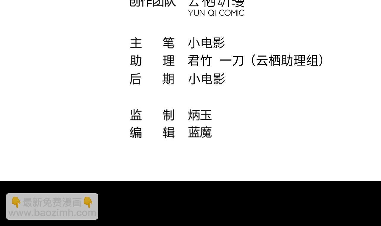 第412话 半日红 4