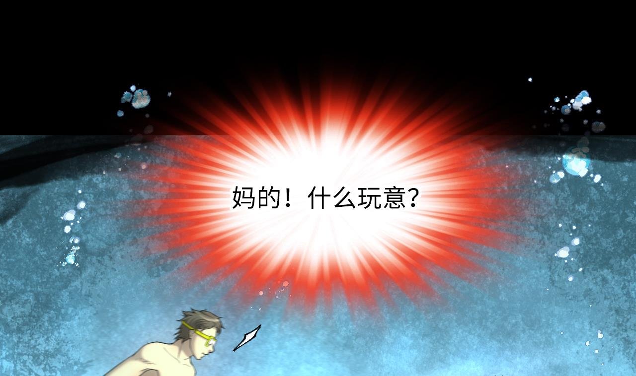 第412话 半日红 4