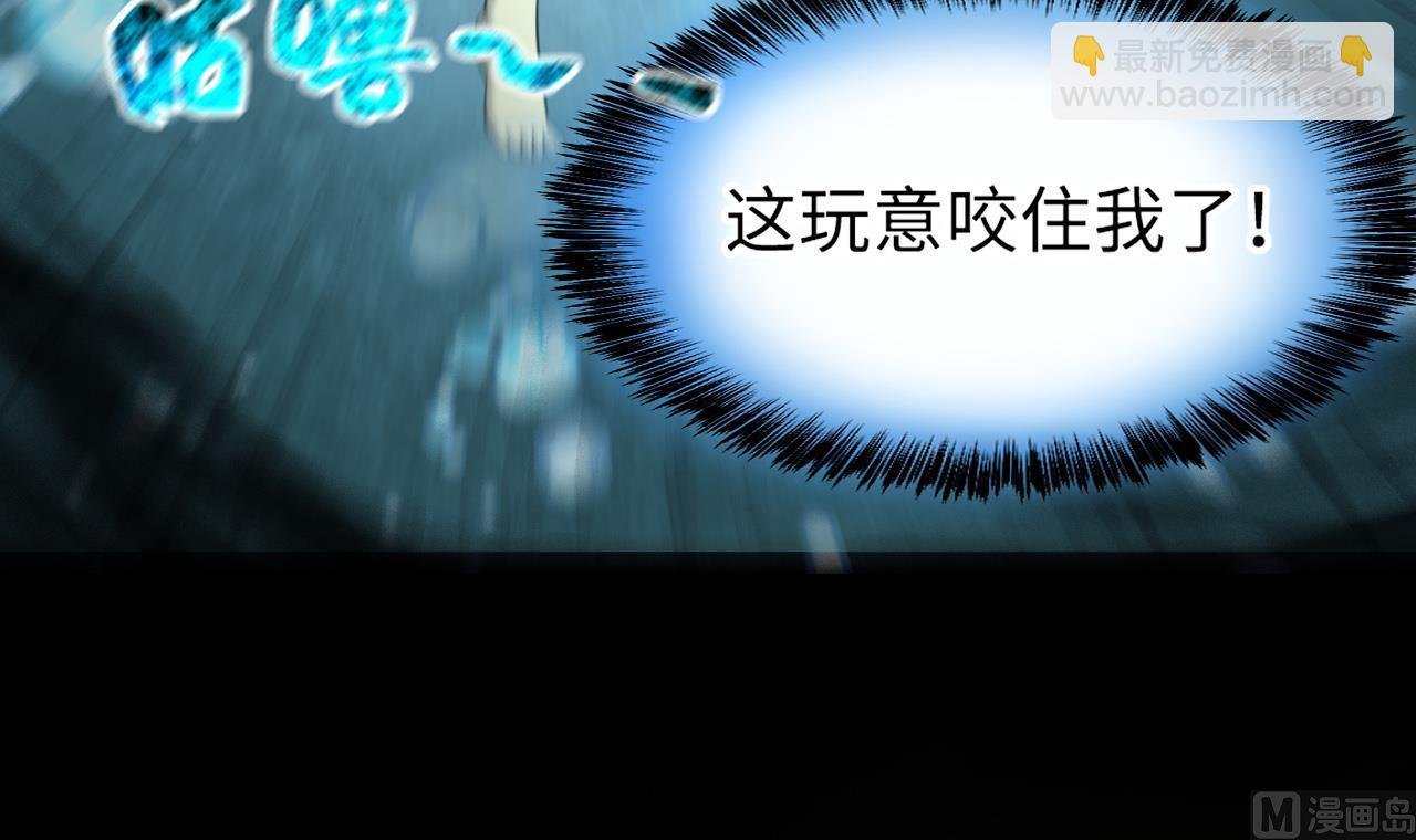 第412话 半日红 4