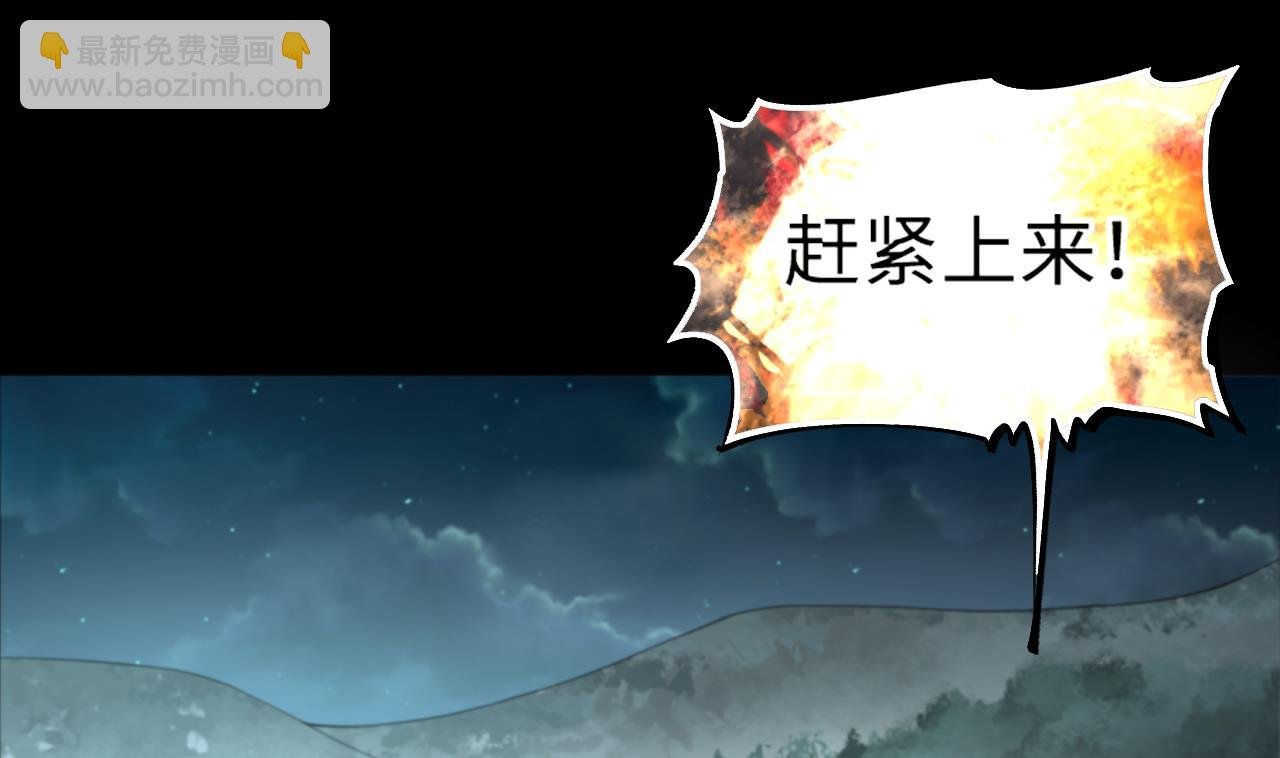 第412话 半日红 4