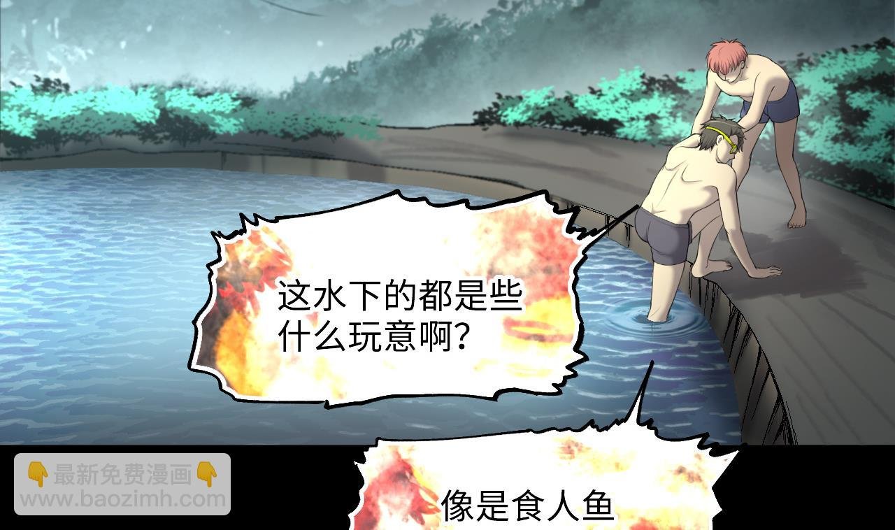 第412话 半日红 4