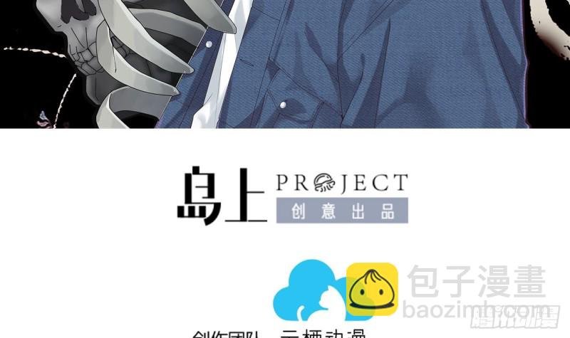 第413话 黄金鬼 1