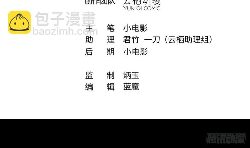 第413话 黄金鬼 1