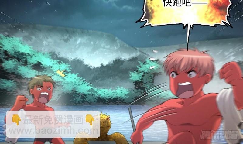第413话 黄金鬼 1