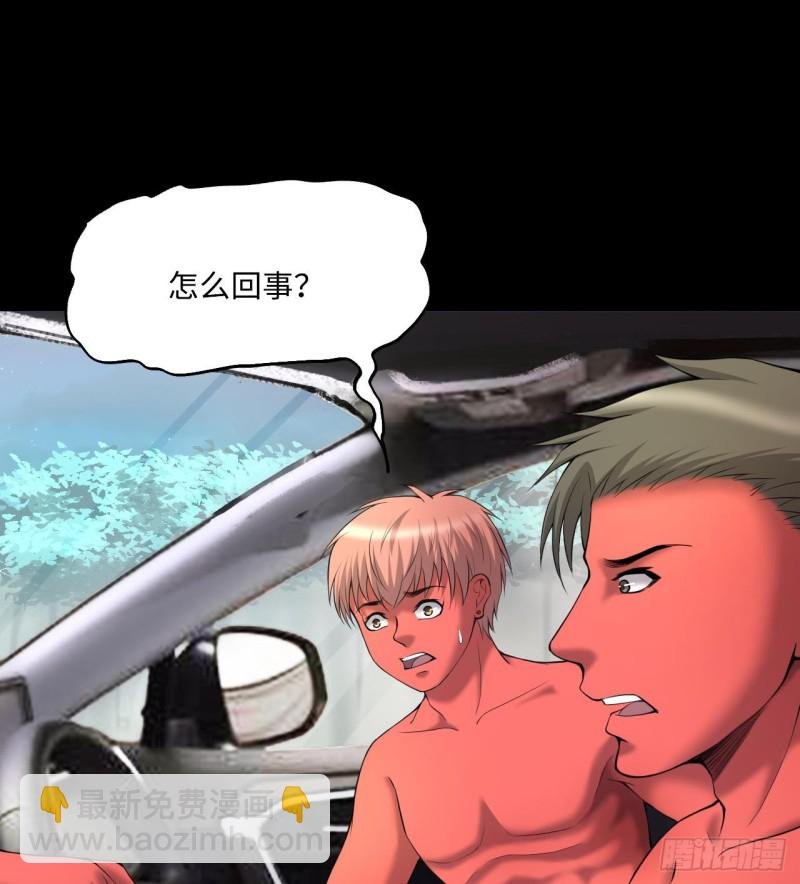 第413话 黄金鬼 1