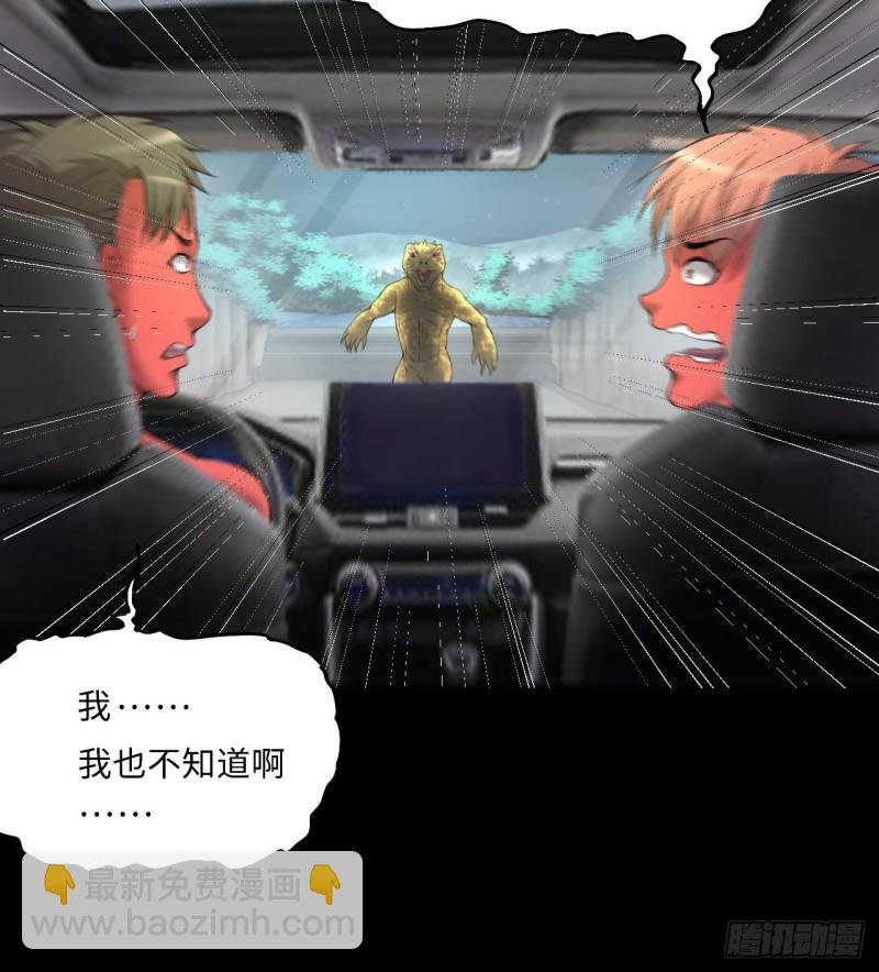 第413话 黄金鬼 1