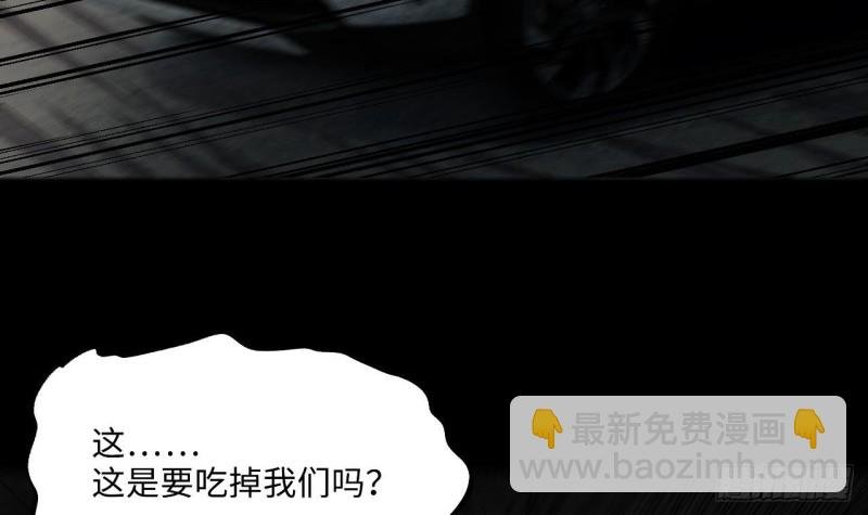 第413话 黄金鬼 1