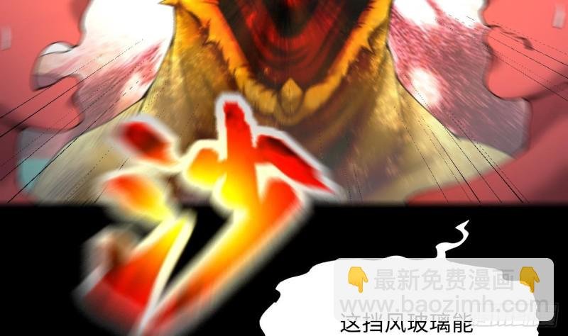 第413话 黄金鬼 1