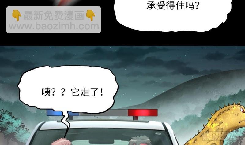 第413话 黄金鬼 1