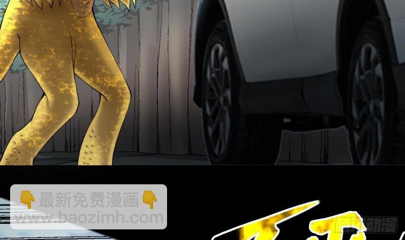 第413话 黄金鬼 1