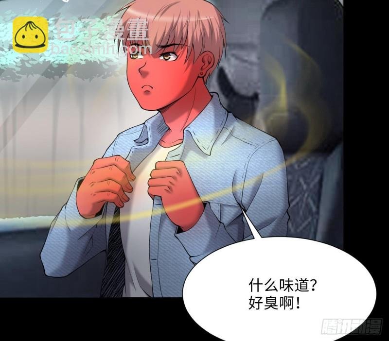 第413话 黄金鬼 1