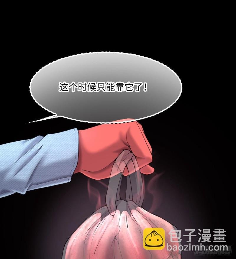 第413话 黄金鬼 1