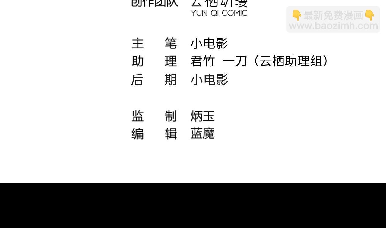 第414话 黄金鬼 2