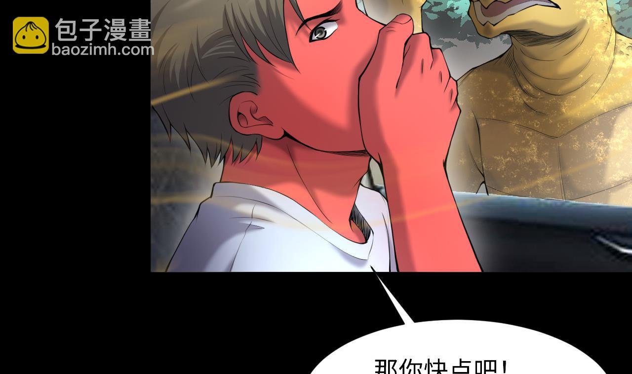 第414话 黄金鬼 2