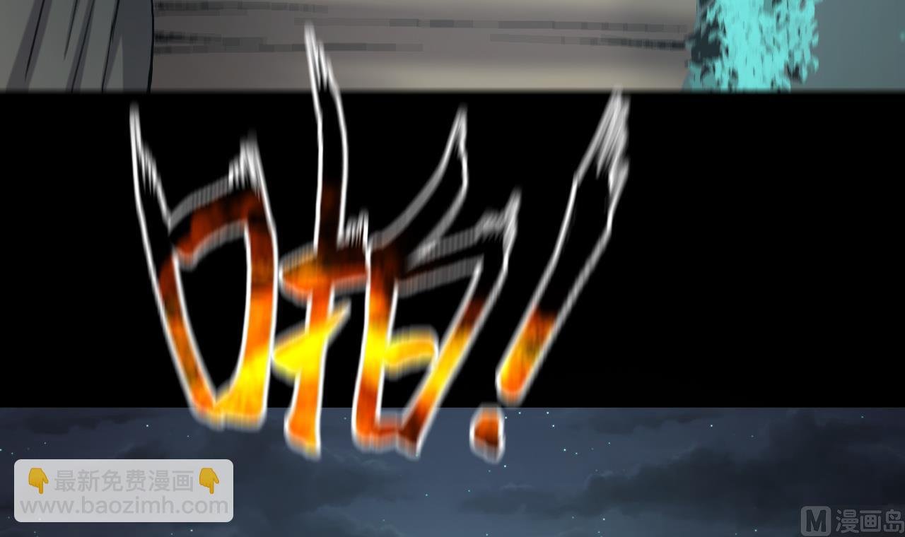 第414话 黄金鬼 2