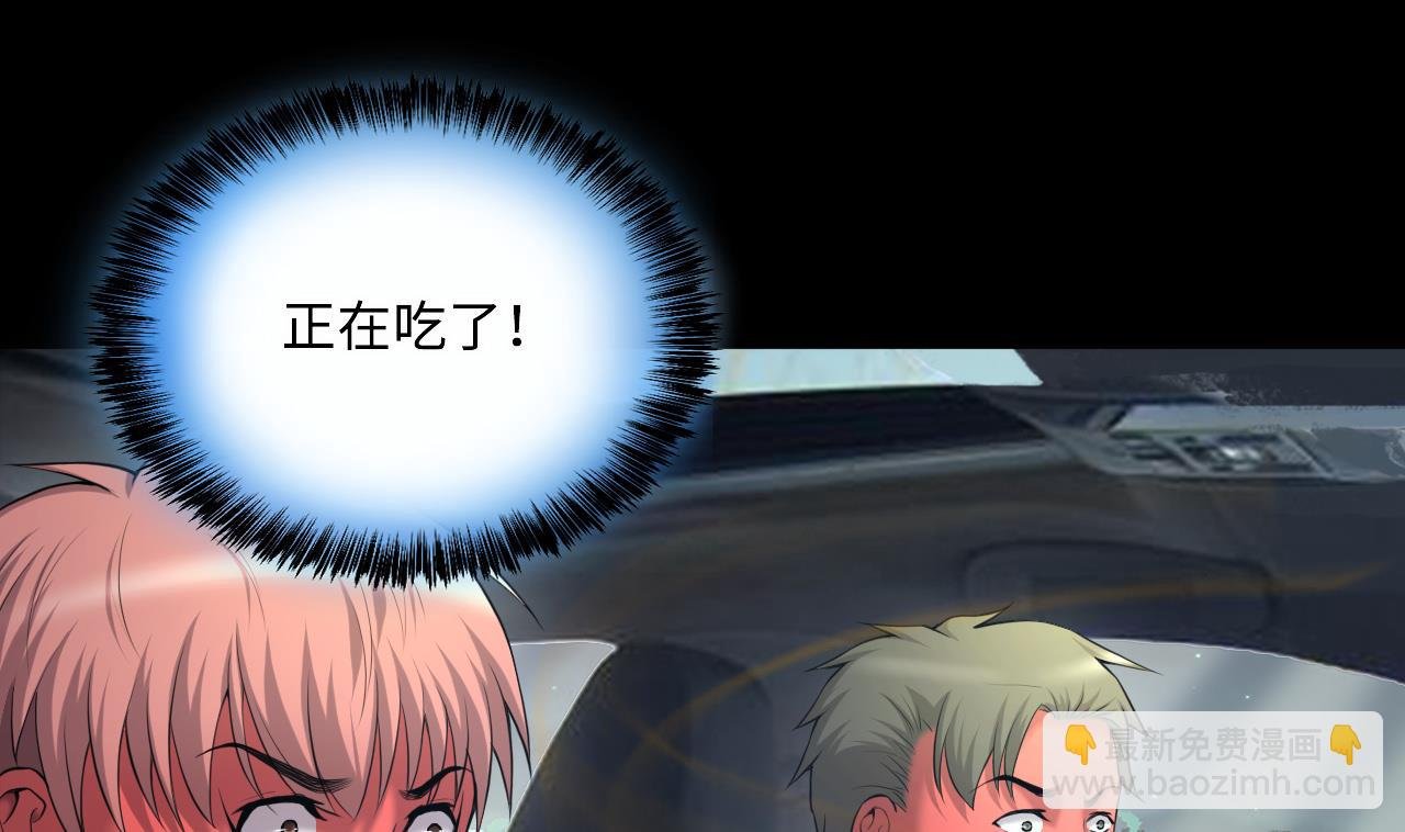 第414话 黄金鬼 2