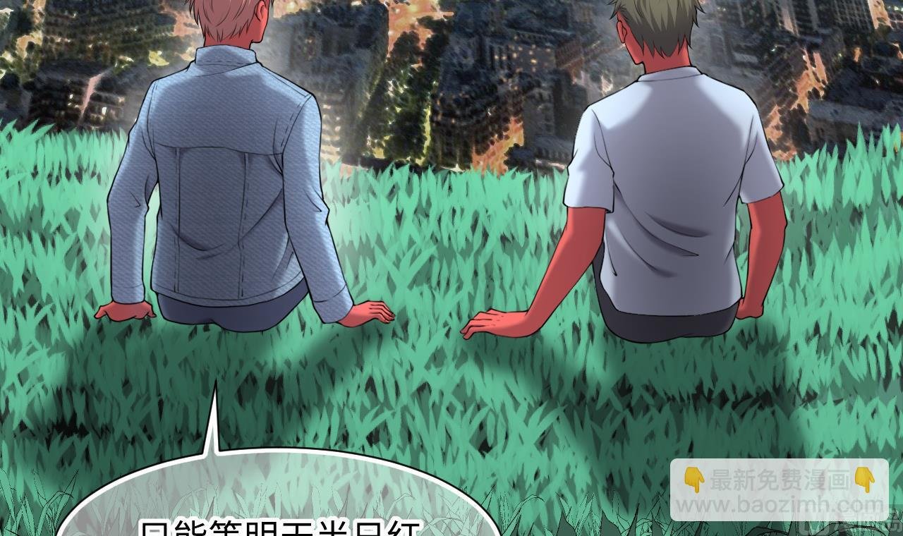 第414话 黄金鬼 2