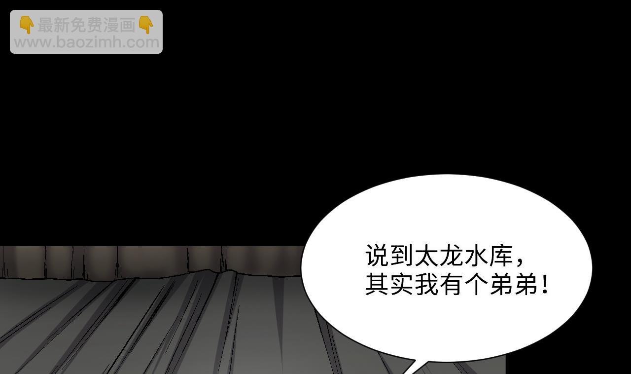 第414话 黄金鬼 2