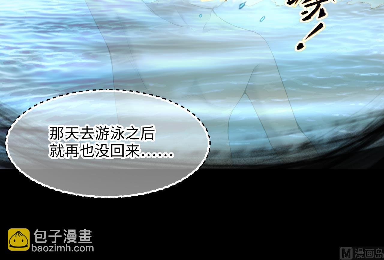 第414话 黄金鬼 2