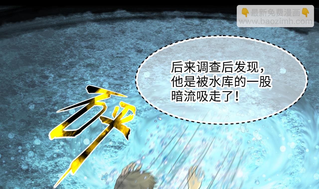 第414话 黄金鬼 2