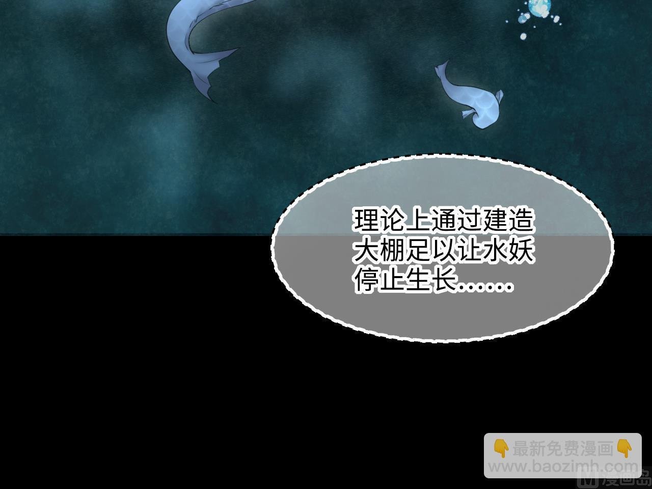 第415话 廖叔的信 1
