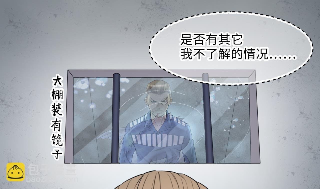第415话 廖叔的信 1