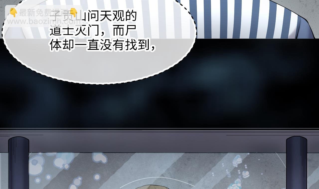 第415话 廖叔的信 1