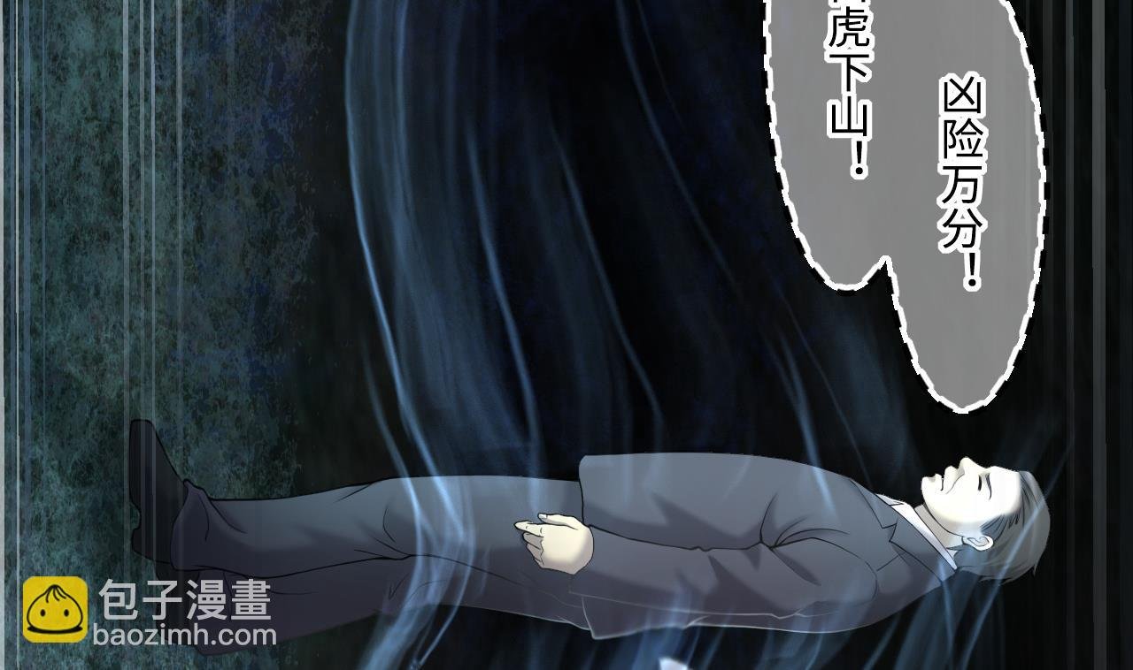 第415话 廖叔的信 1