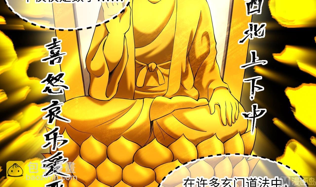 第416话 廖叔的信 2