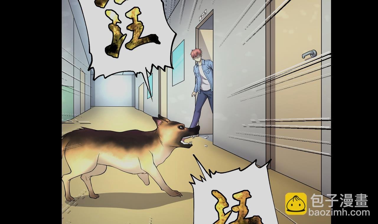 第416话 廖叔的信 2