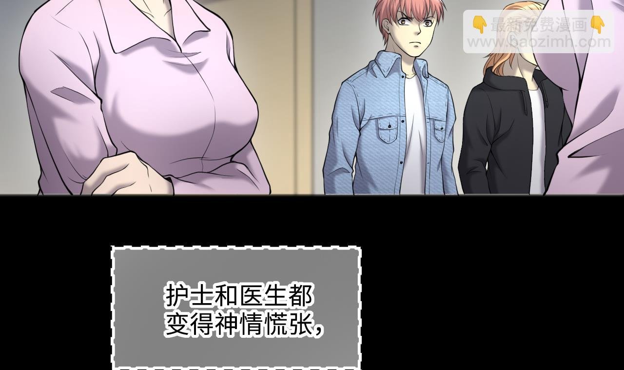 第416话 廖叔的信 2