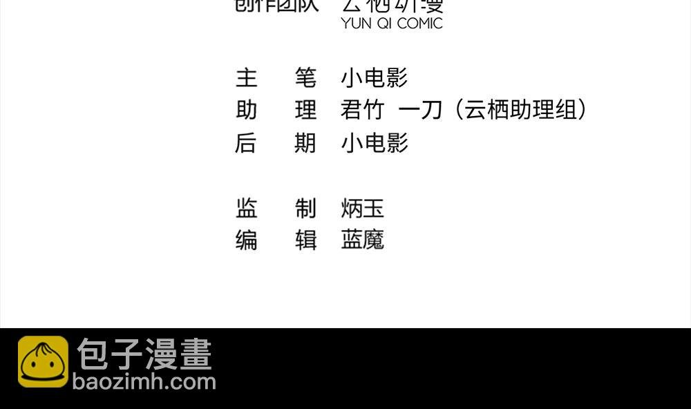 第418话 廖叔出手 2