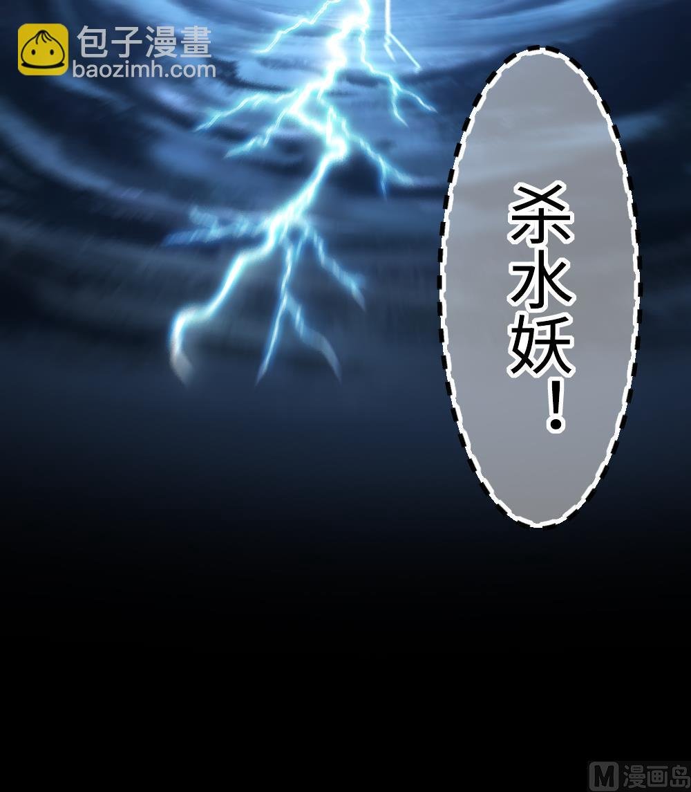 第418话 廖叔出手 2