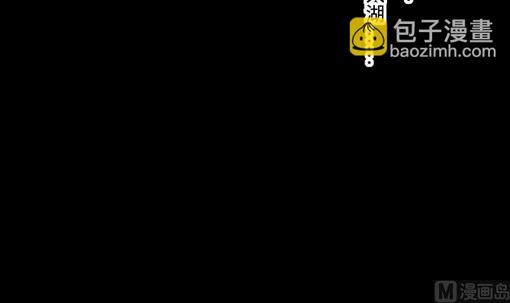 第418话 廖叔出手 2