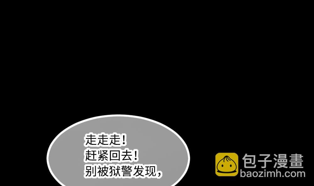 第418话 廖叔出手 2