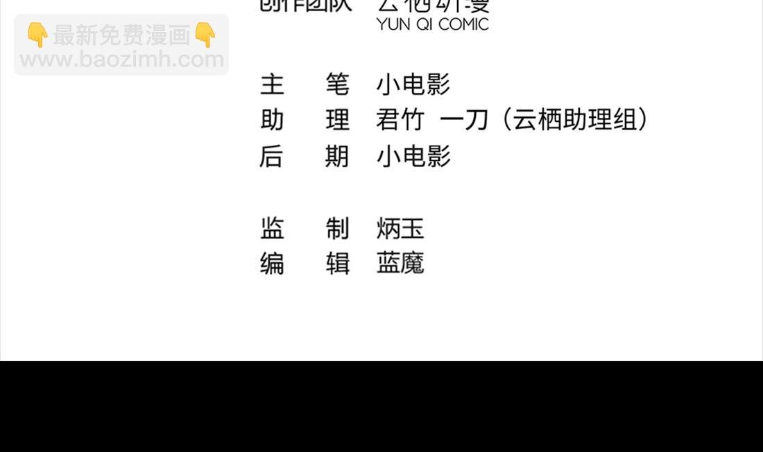 第419话 误杀 1