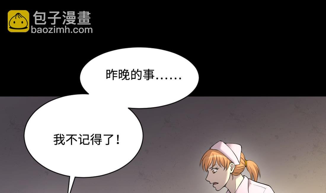 第419话 误杀 1