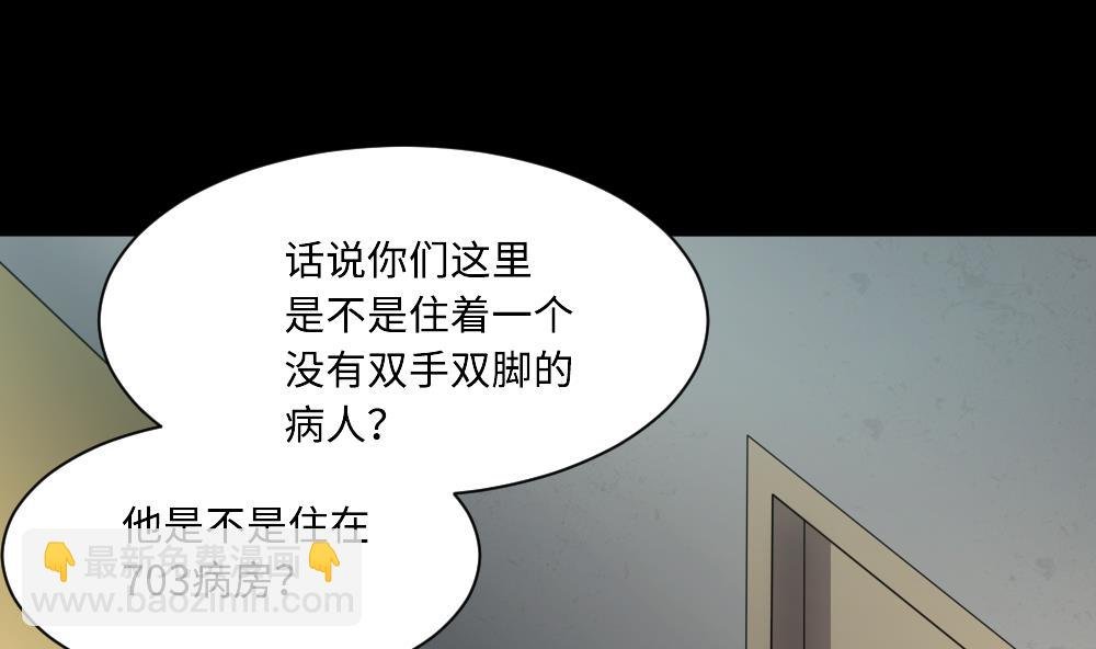 第419话 误杀 1
