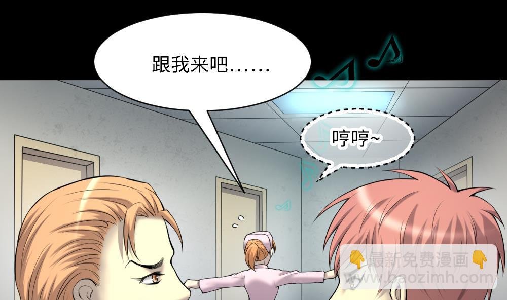 第419话 误杀 1