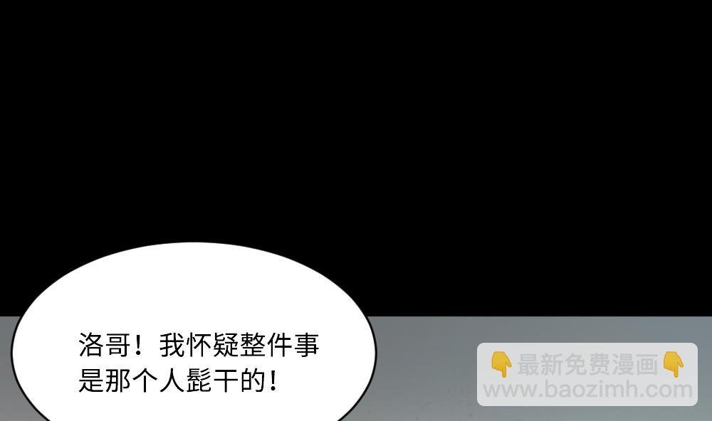 第419话 误杀 1