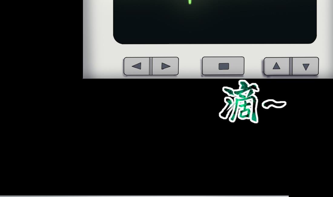 第420话 误杀 2