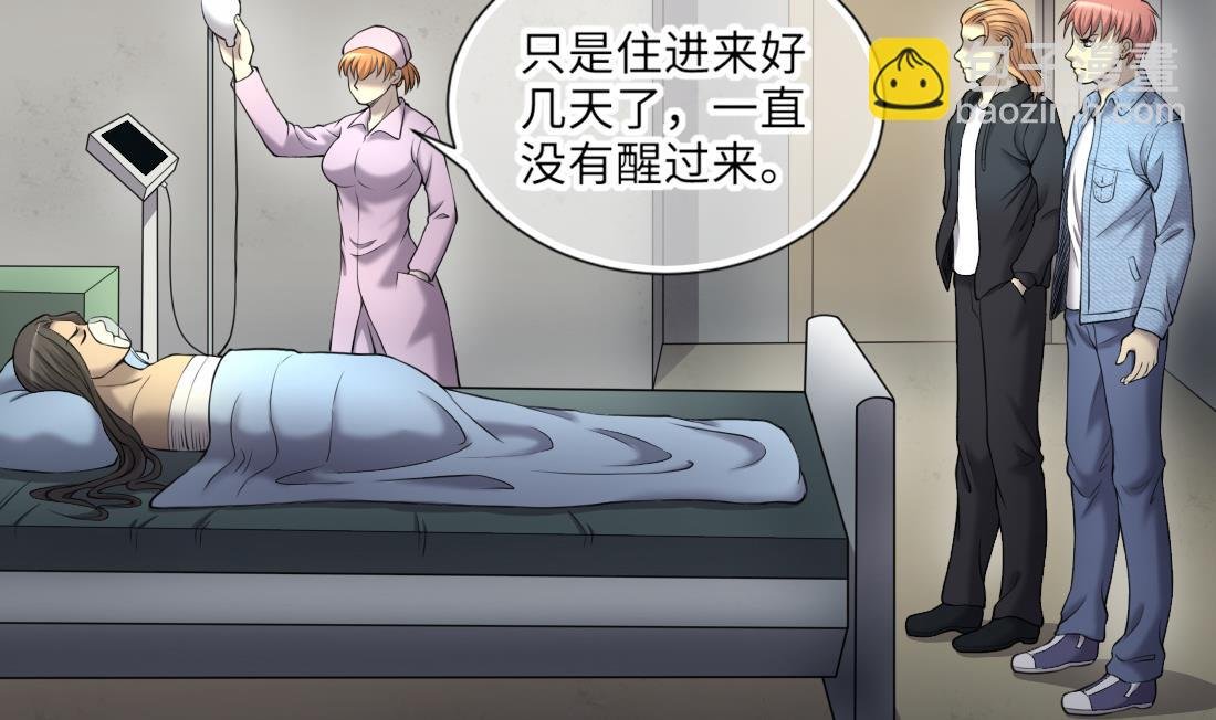 第420话 误杀 2