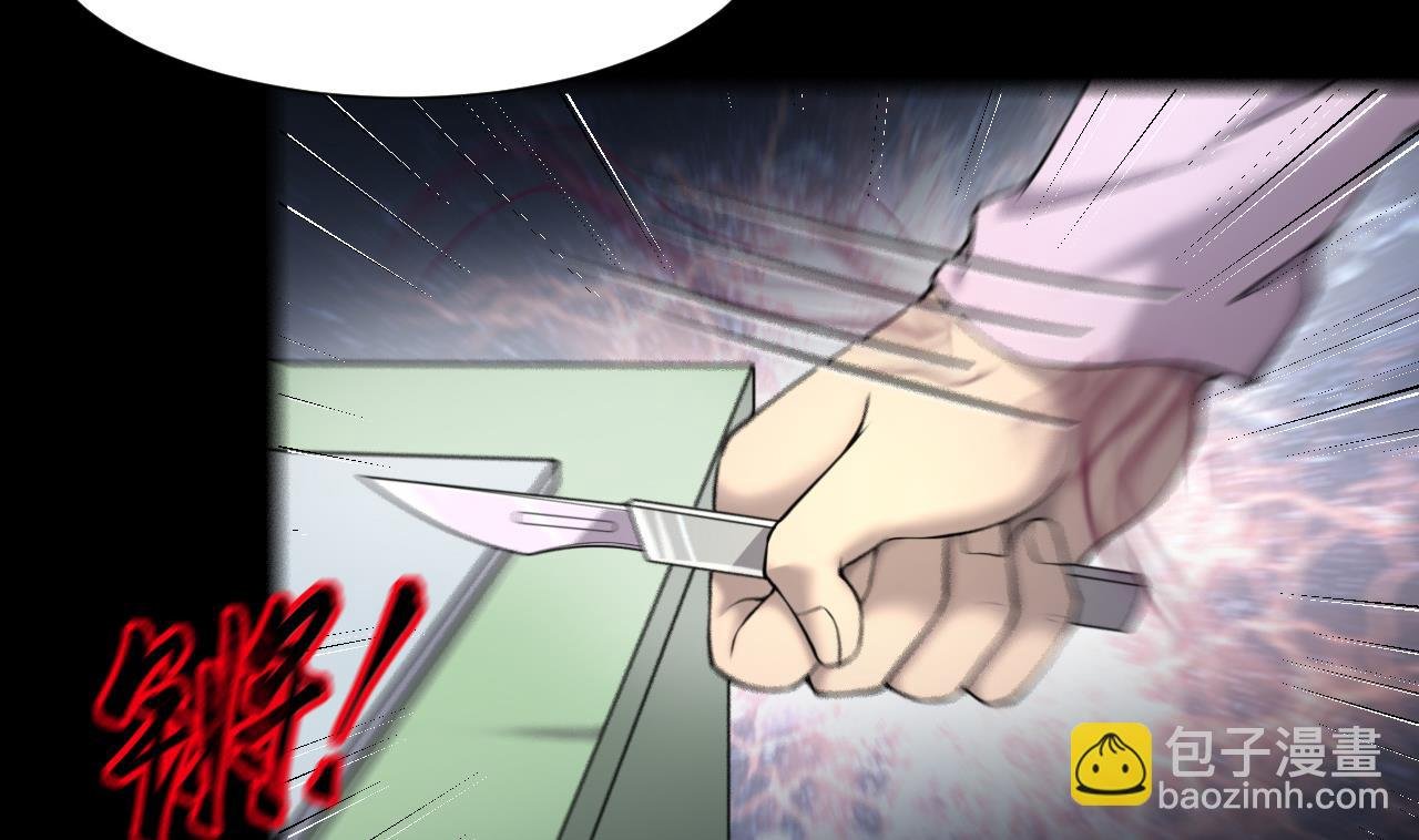 第420话 误杀 2