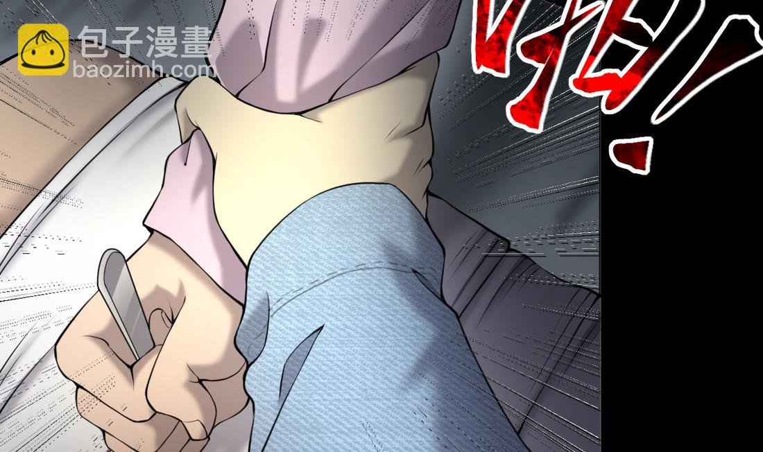 第421话 误杀 3