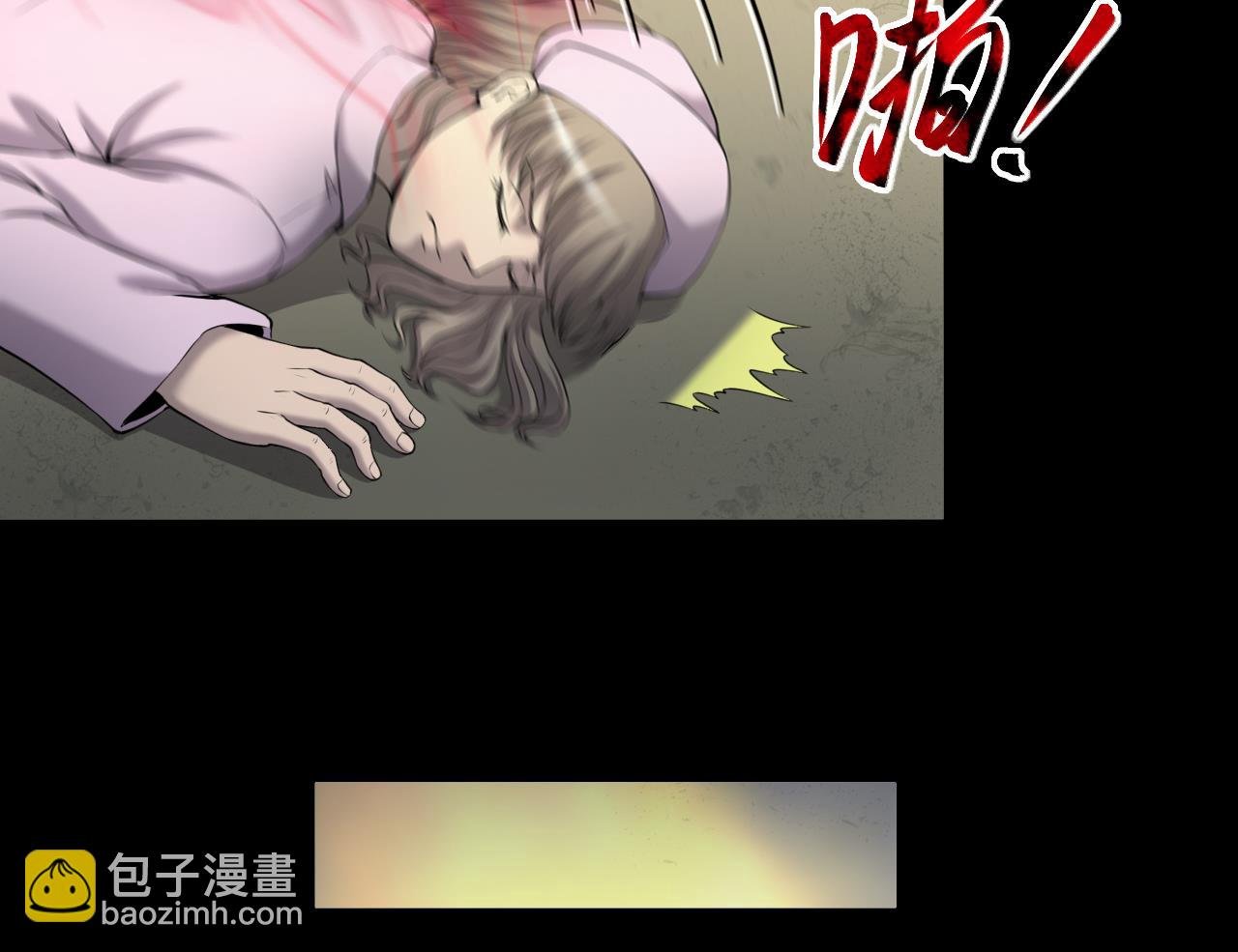 第421话 误杀 3