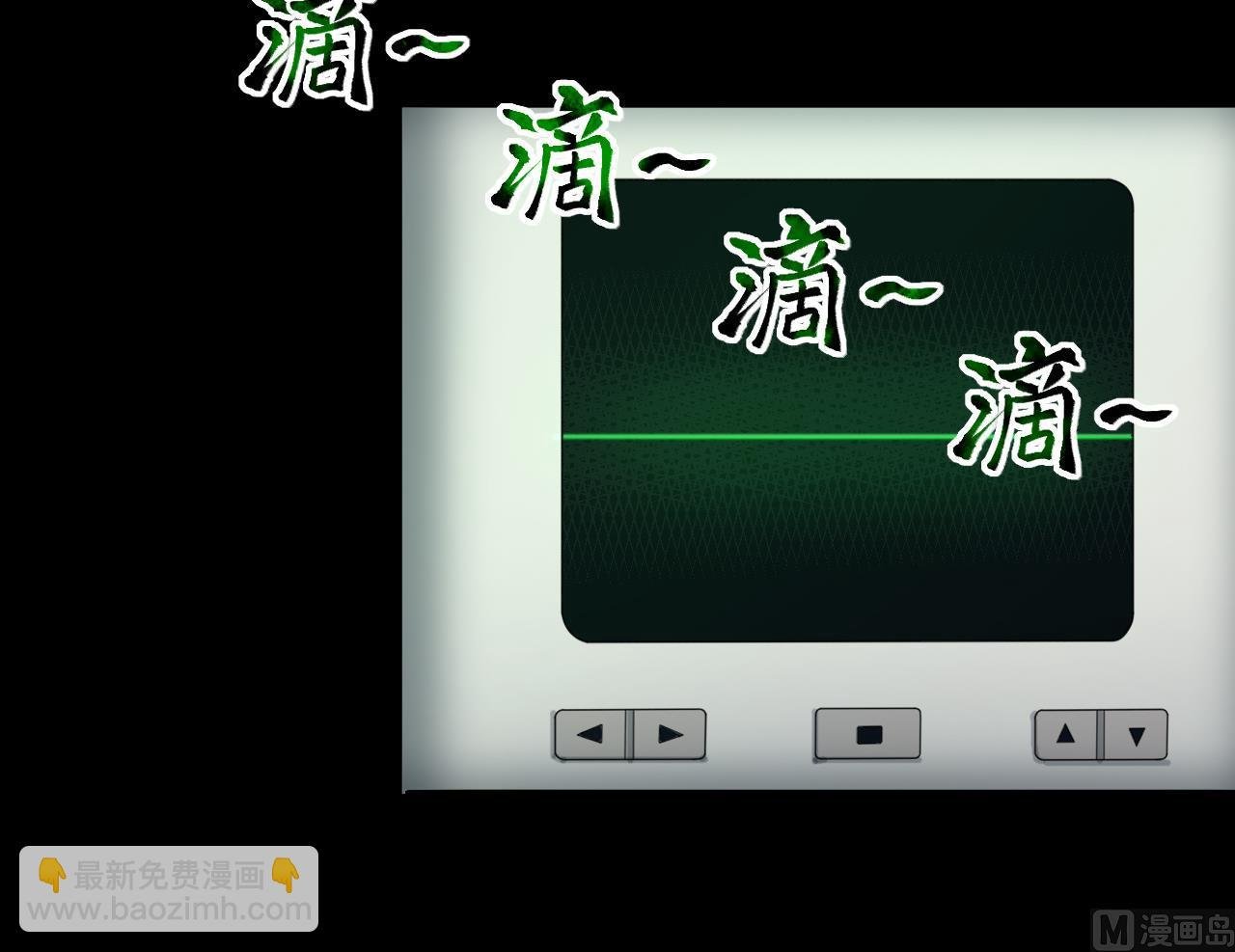 第421话 误杀 3
